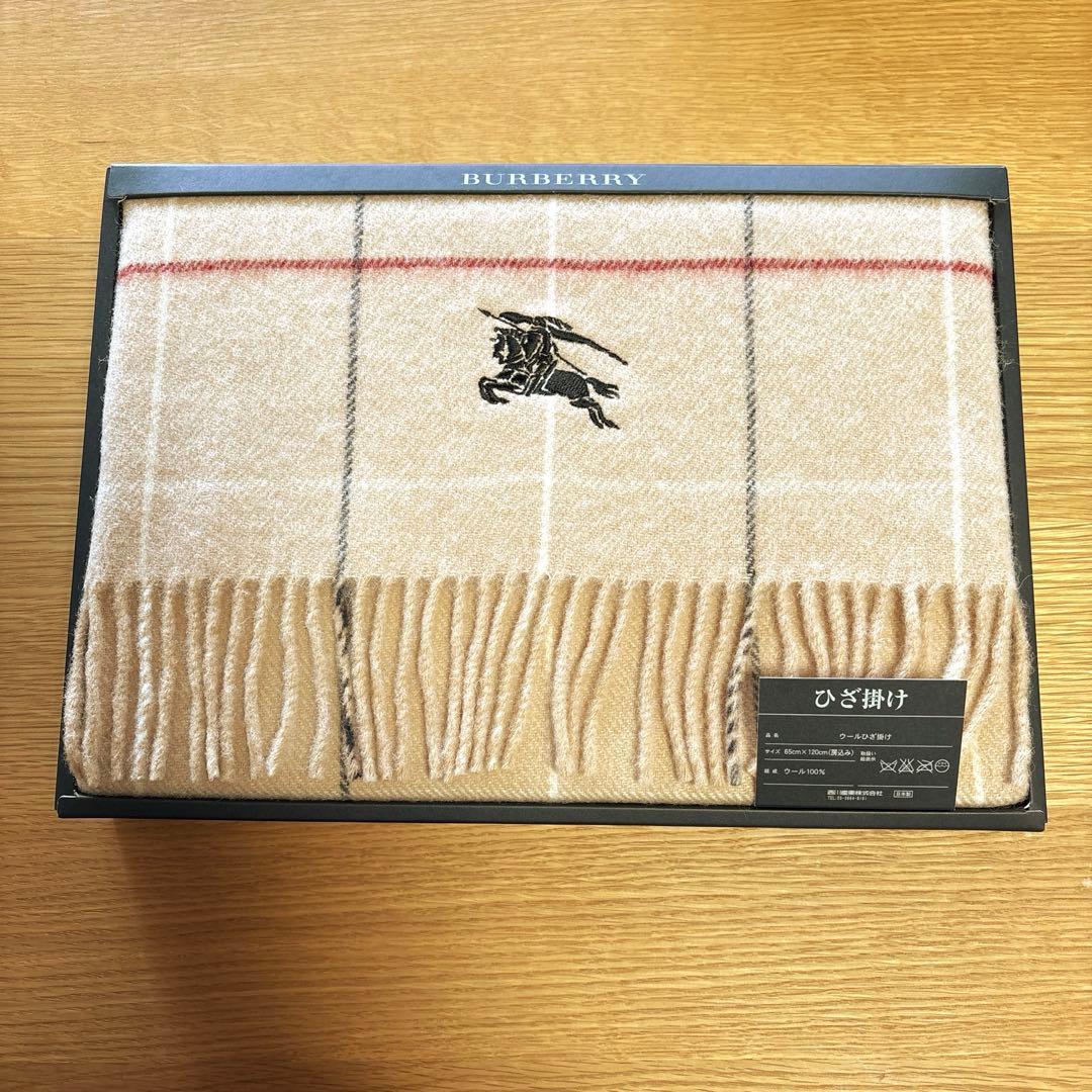 バーバリー ウールひざ掛け