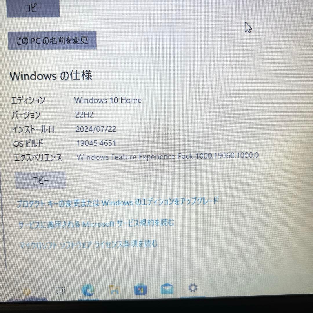 富士通　LIFEBOOK　ノートパソコン　Windows10　大容量500GB！