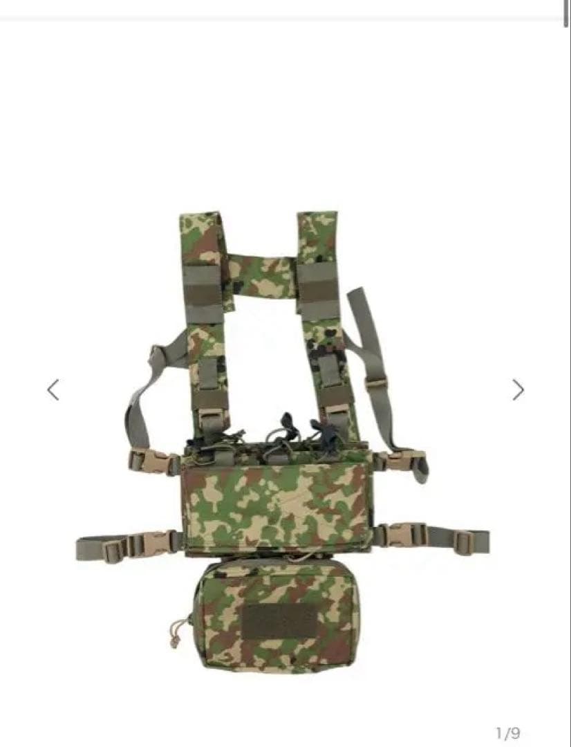 【陸自チェストリグ】TAYLOR&STONER TS19 Chest Rig