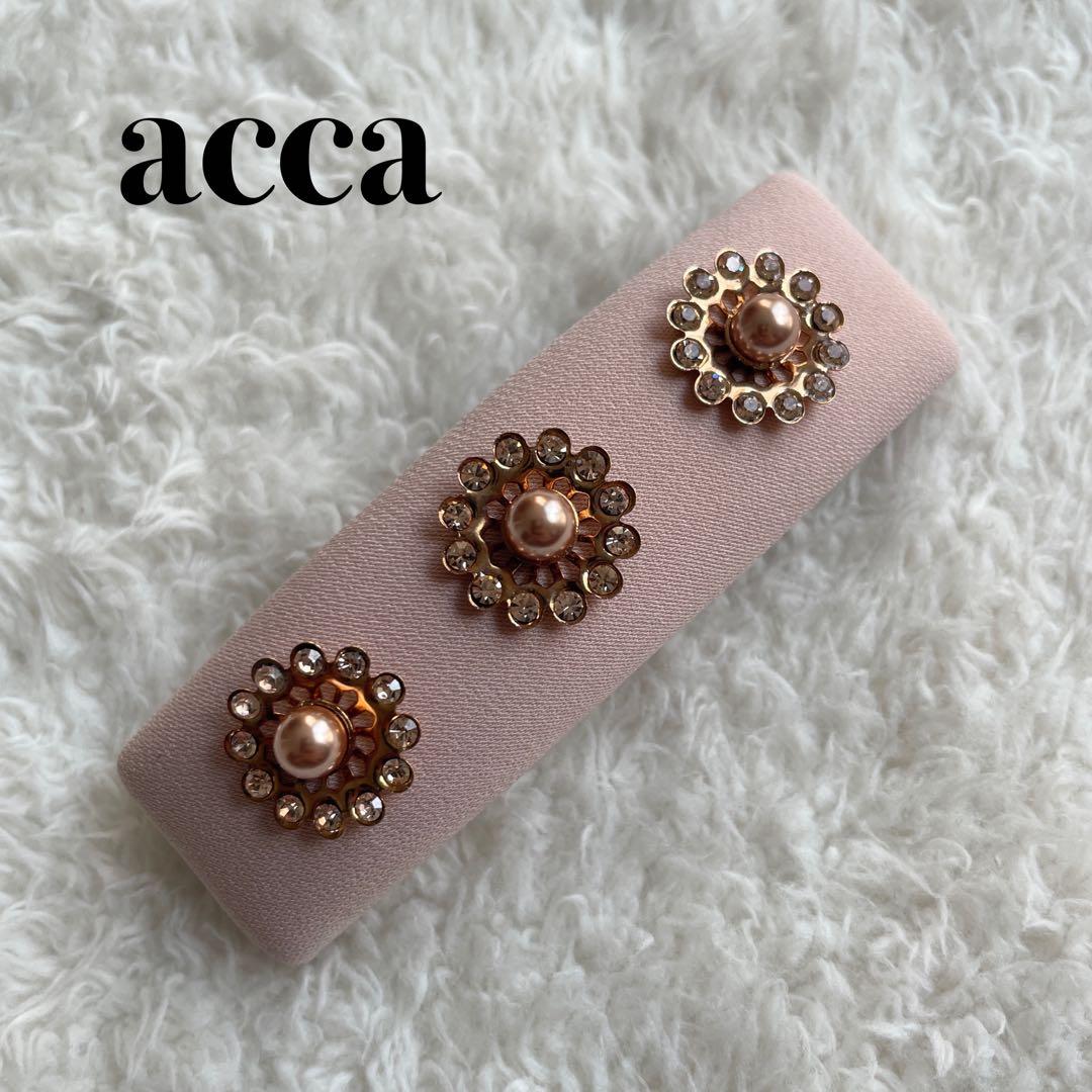 ACCA 希少★ ピンク パール バレッタ フラワー 花