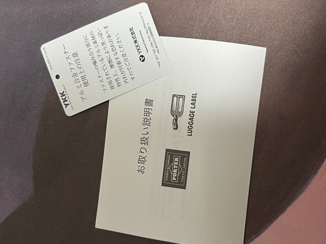 PORTER キャンバストートバッグ /ネイビー