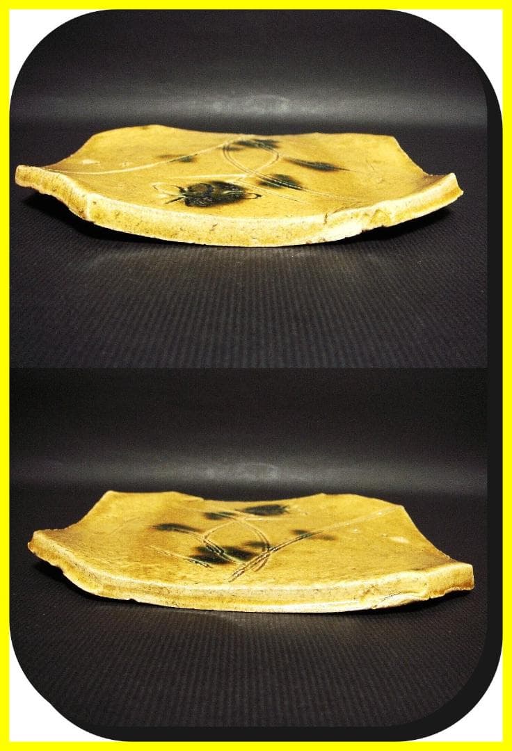 ma602⑤『黄瀬戸 菖蒲 隅切皿』＊　/骨董品 古美術 古道具 アンティーク