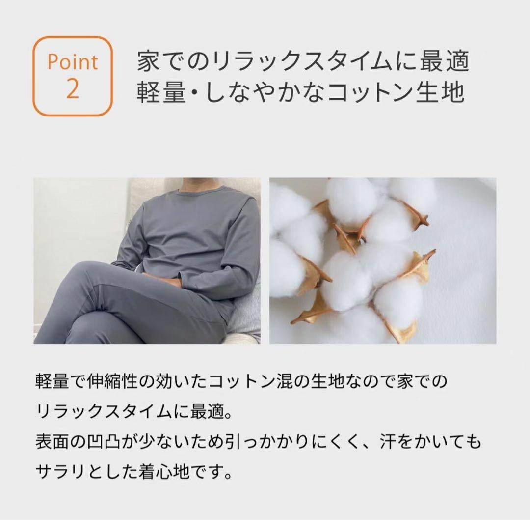 VENEXベネクス リカバリーウェア コンフォートポンチ　L レディース　jk