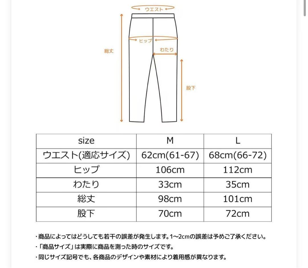 VENEXベネクス リカバリーウェア コンフォートポンチ　L レディース　jk
