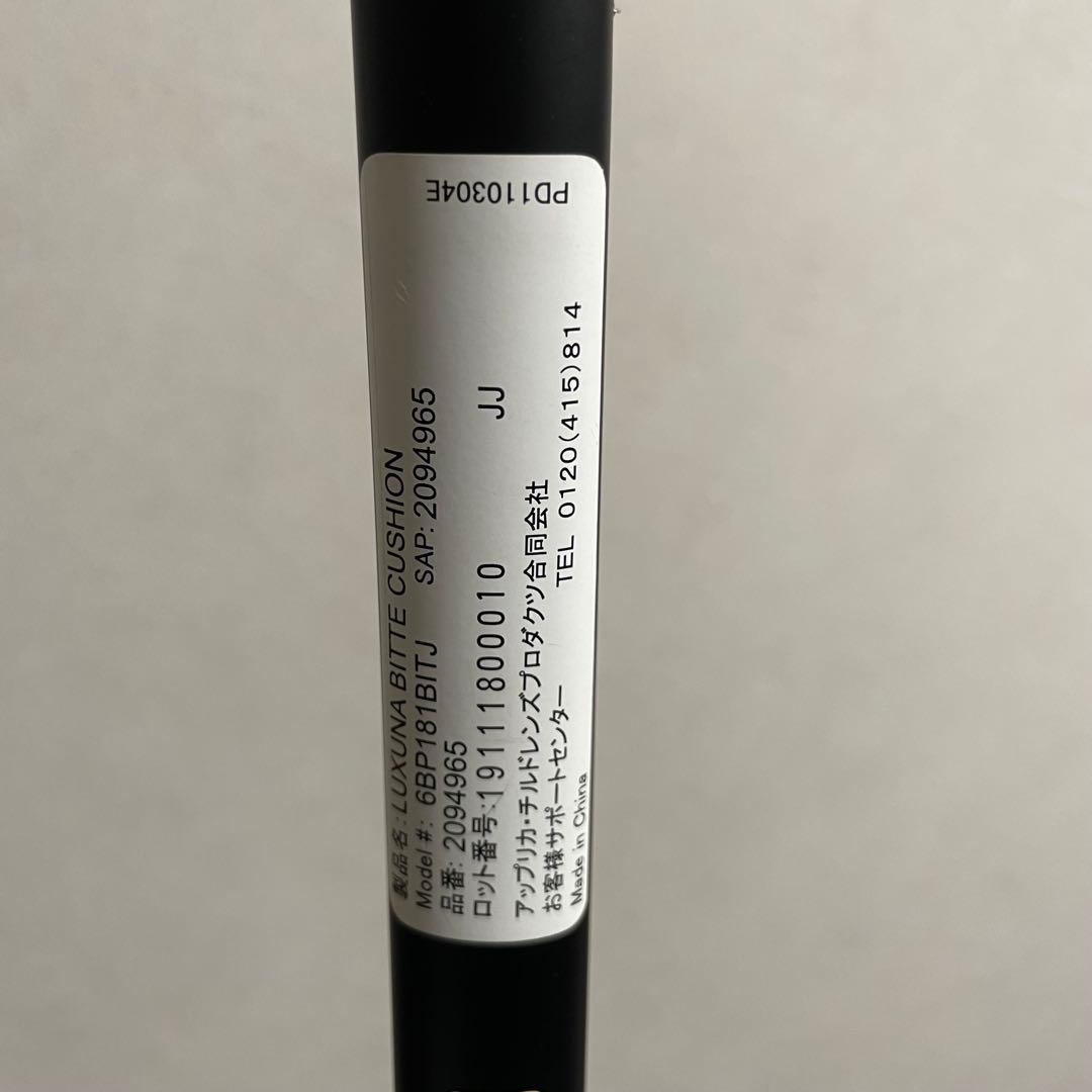 Aprica アップリカ ラクーナビッテクッション レザーハンドル　アニマル柄