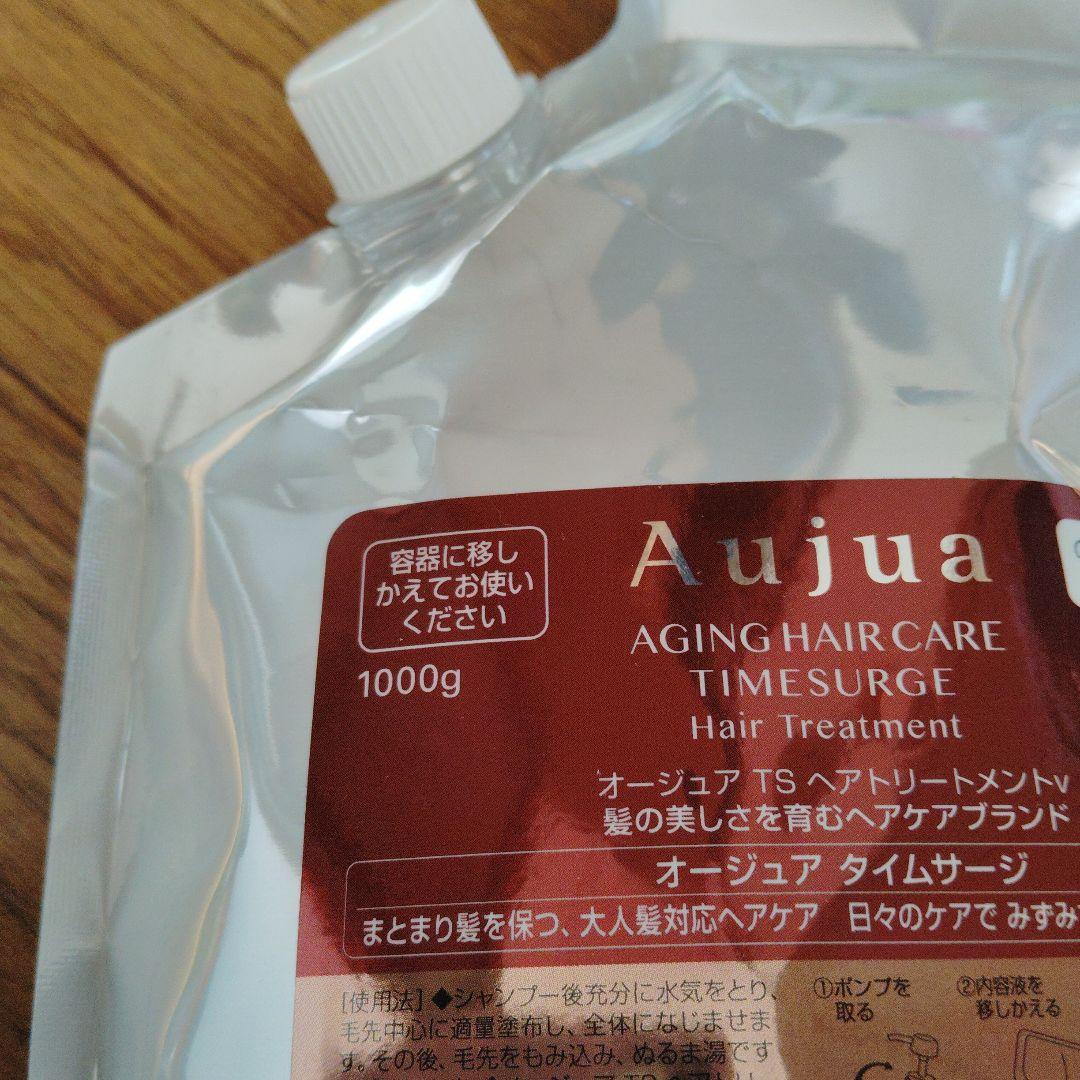 Aujua タイムサージヘアトリートメント 1000g