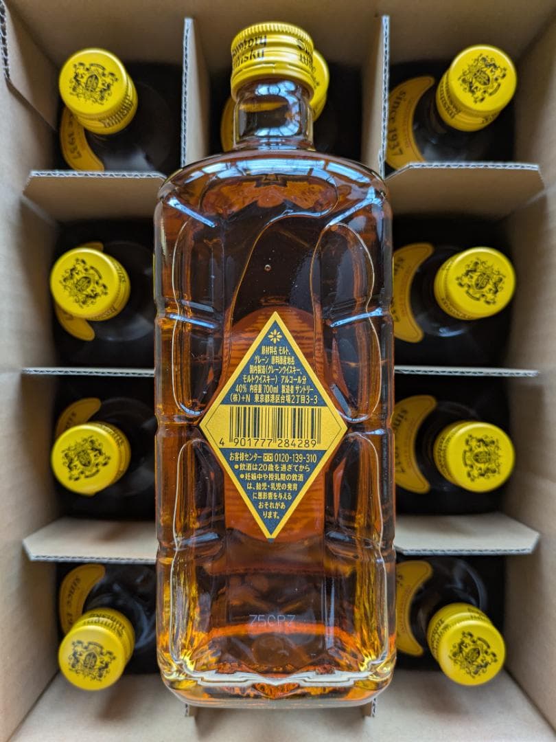 サントリー 角瓶 700ml 40%（未開栓）12本