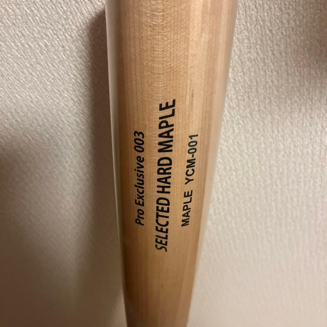 未開封ヤナセ 木製硬式バット 001 84.5