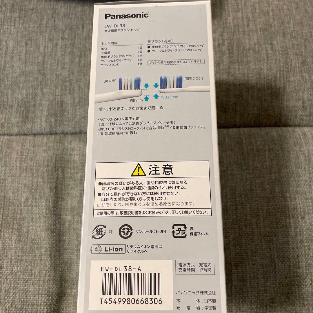 ボディ・フェイスケア Panasonic EW-DL38-A BLUE