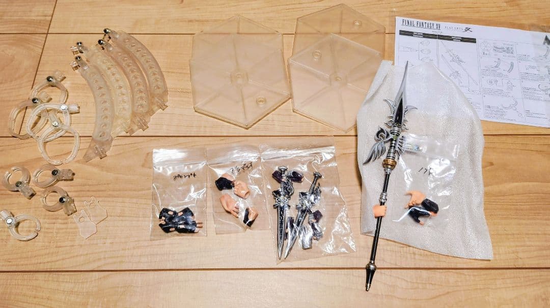 ファイナルファンタジー XV プレイアーツ改 フィギュアセット