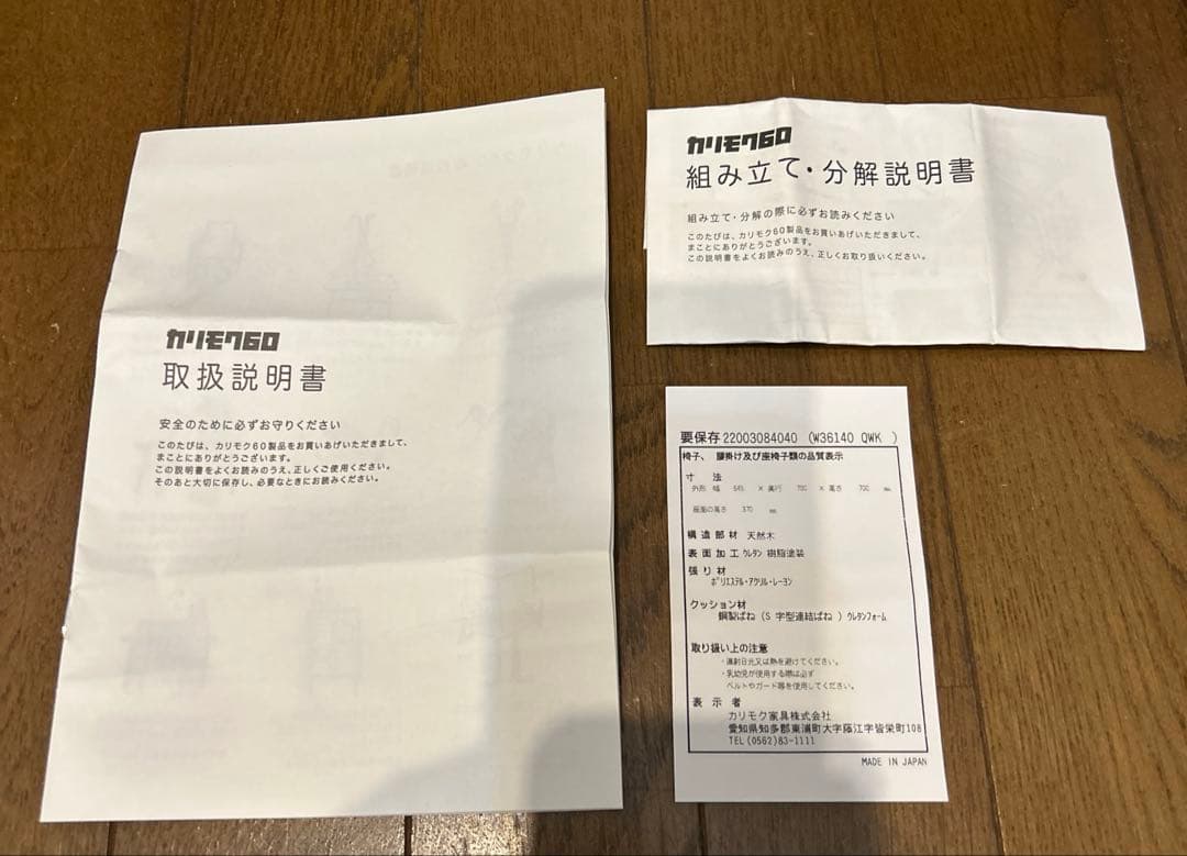 カリモク60 Kチェア 1シーター 1人掛けモケットグリーン