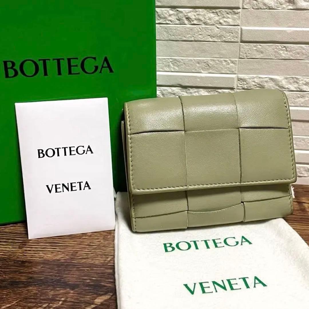 ボッテガ マキシ イントレチャート カセット 三つ折り 財布 グレージュ.