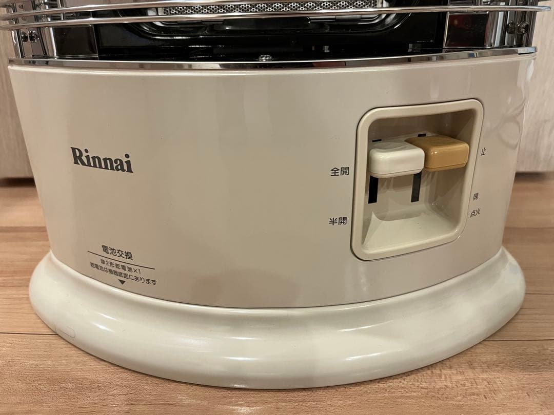 Rinnai リンナイ ガスストーブ2023年製 ガスコード付き※プロパンガス用