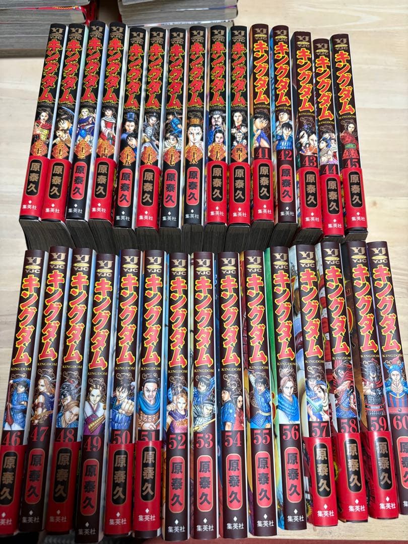 キングダム　1〜69巻セット　まとめ売り