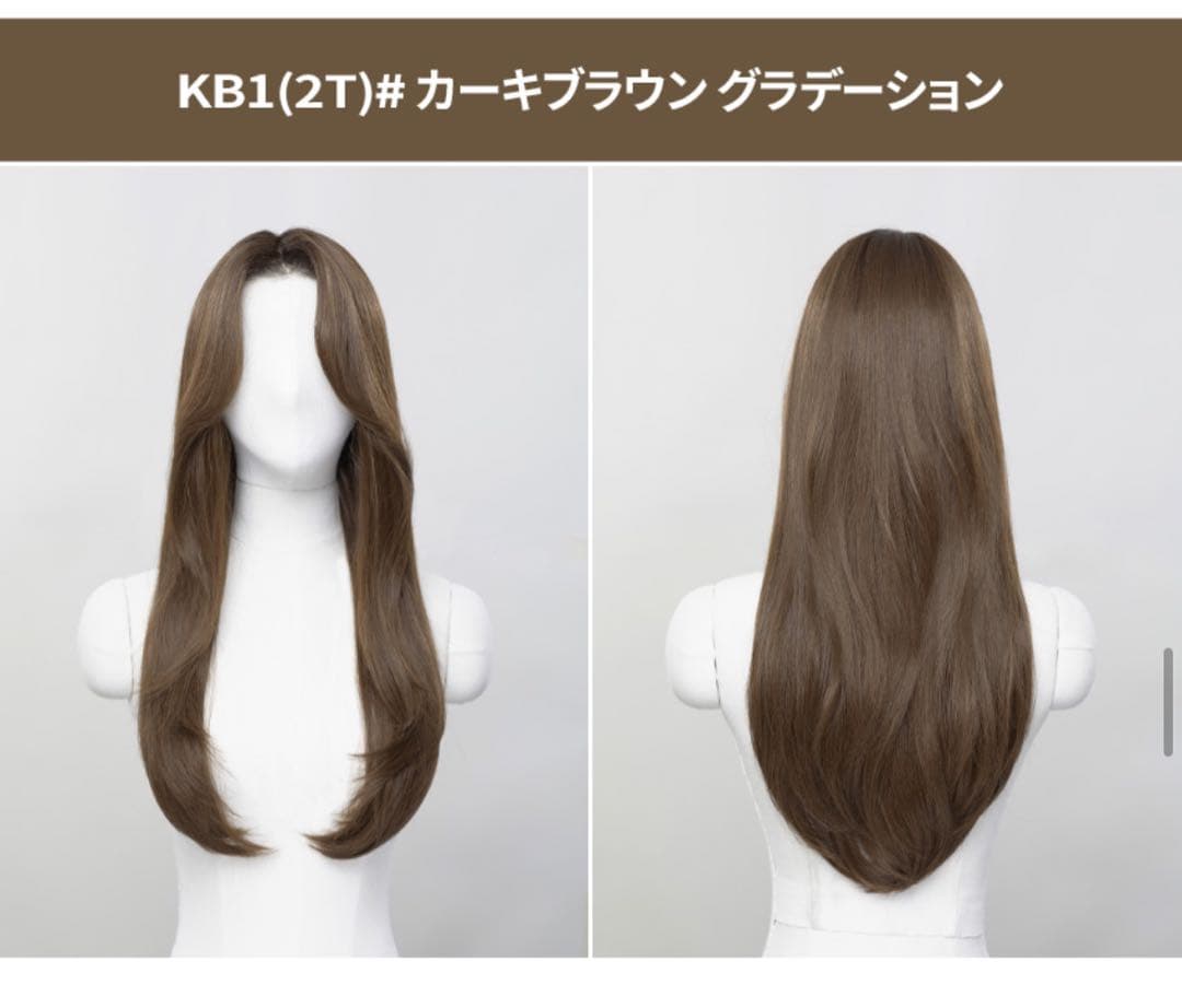 ウィッグ・エクステ mero&