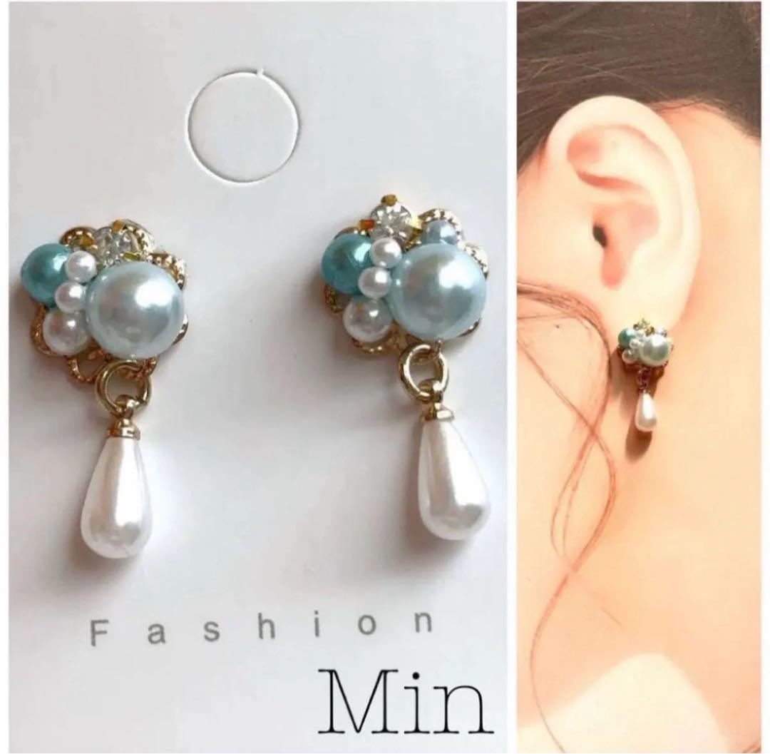 水色系　ビジュー　ピアス　ハンドメイド　イヤリング変更可