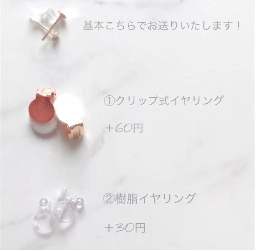 水色系　ビジュー　ピアス　ハンドメイド　イヤリング変更可