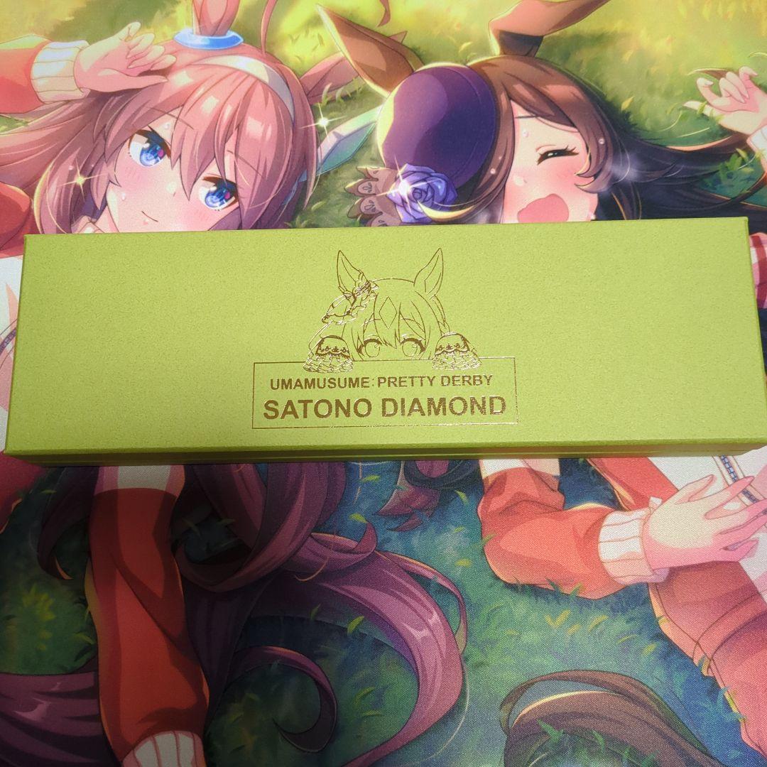 ウマ娘　腕時計　サトノダイヤモンド