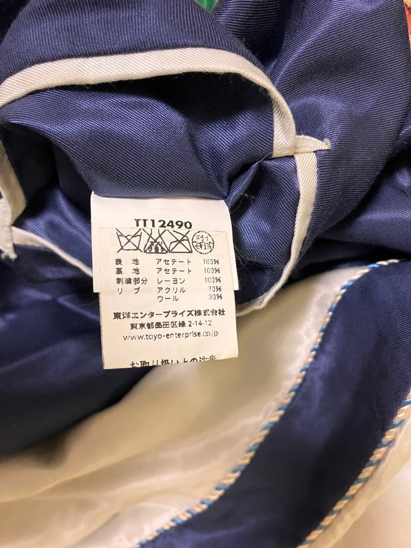 テーラー東洋　キングカメハメハ×ハワイアンクレスト