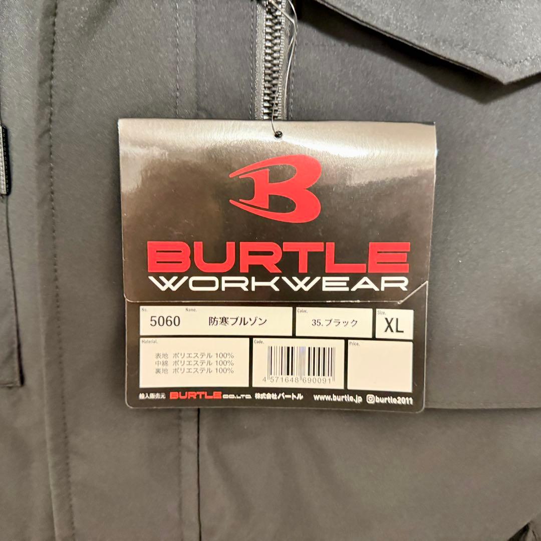 激安 即決 BURTLE バートル 7620 5060 5062 3点　　セット