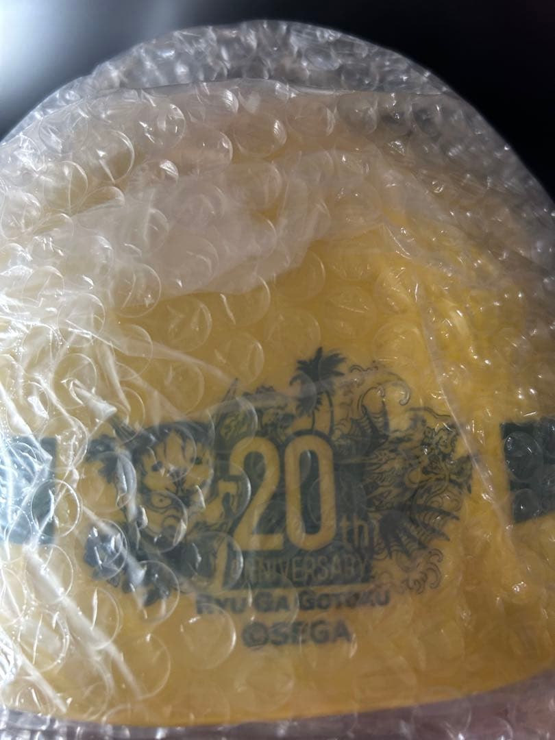 『龍が如く』真島建設ヘルメット 20周年記念ver. ポケットティッシュ2種付き