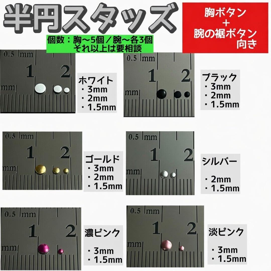 【見本】ボタンのsample／えんがわオビツ