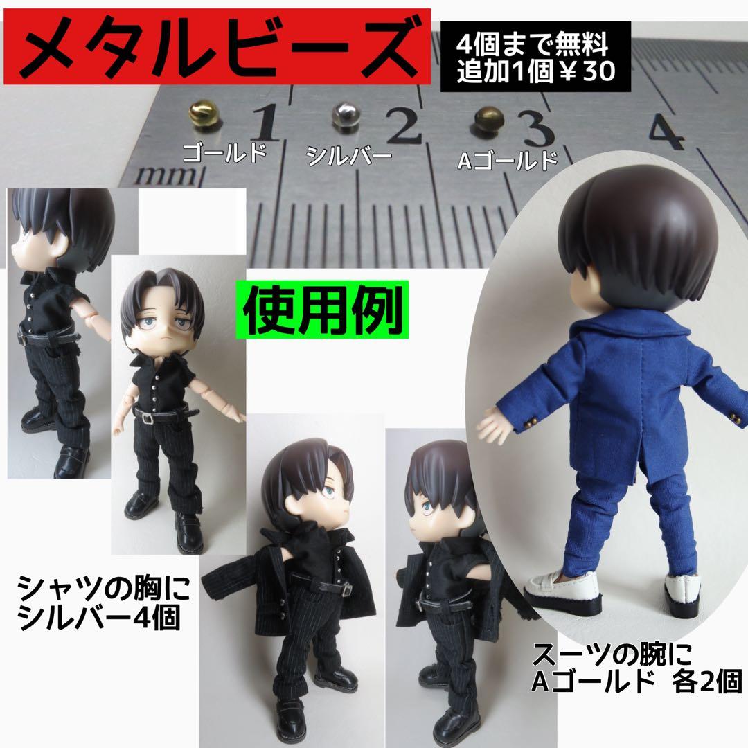 【見本】ボタンのsample／えんがわオビツ