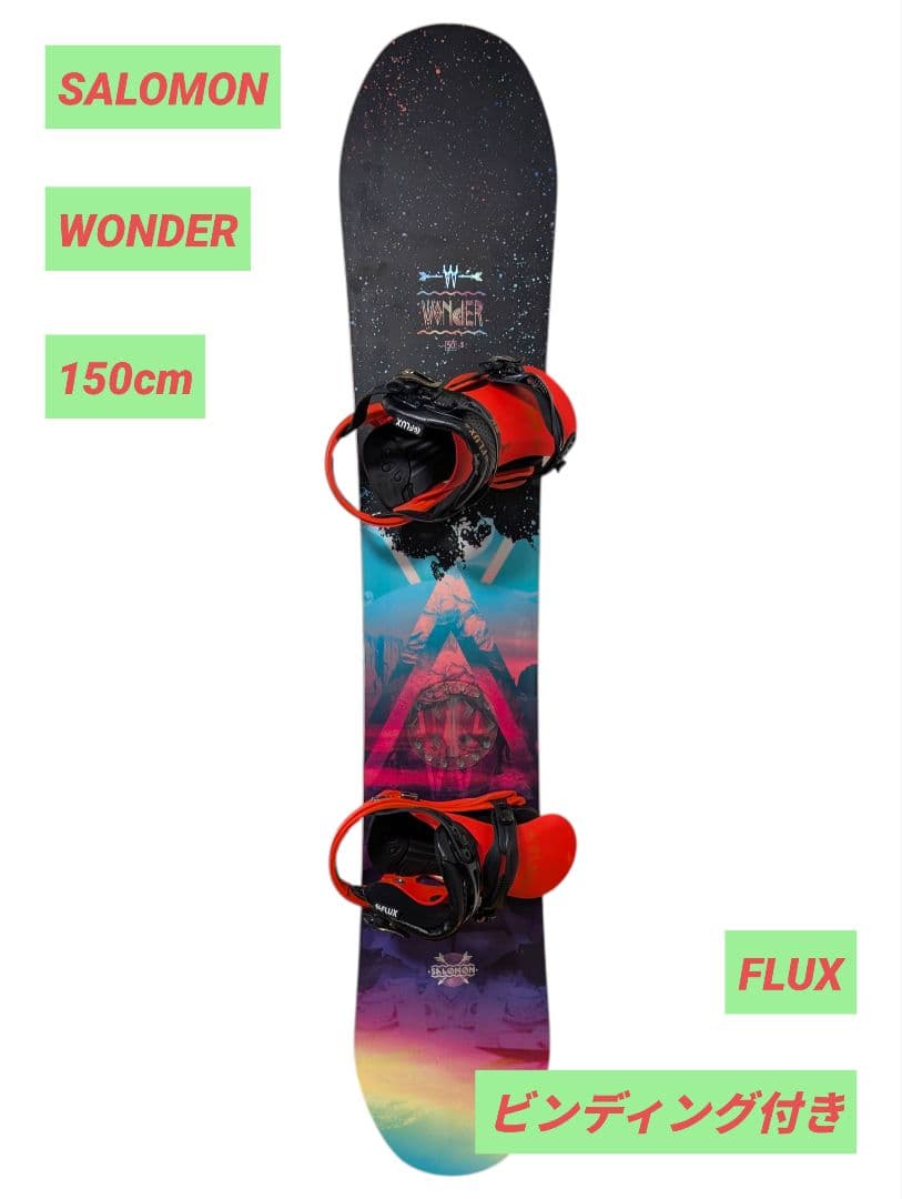Salomon WONDER 150cm FLUX RK サロモン フラックス