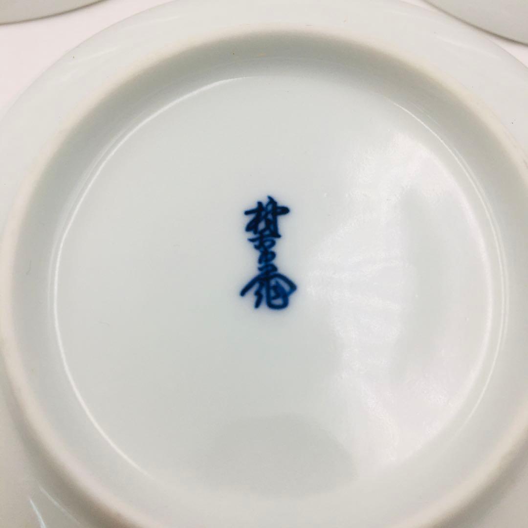 十三代 　酒井田柿右衛門 錦花実文皿　五客組　 柿右衛門窯