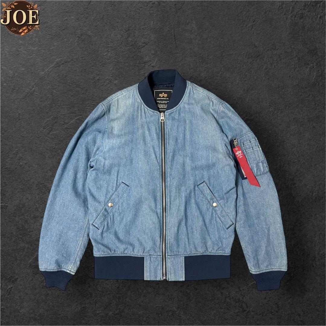 AlphaIndustriesエドウィン企画デニムMA-1フライトジャケット古着
