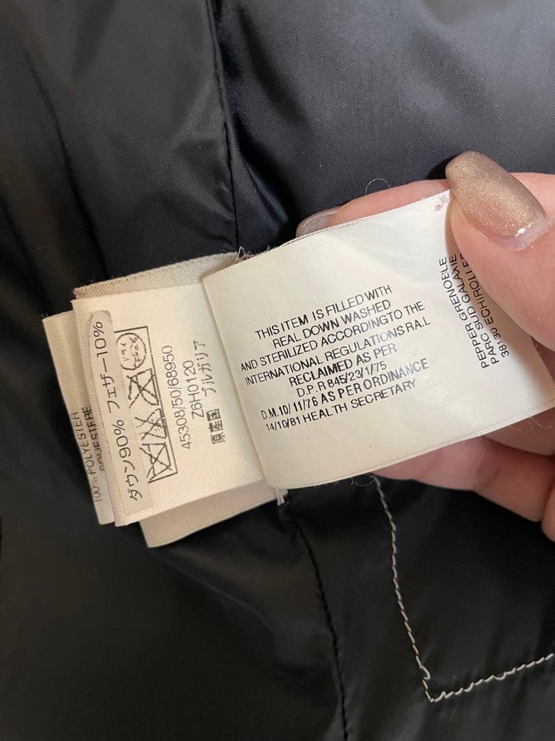 【週末限定値下げ】モンクレールレディース BADIA 00