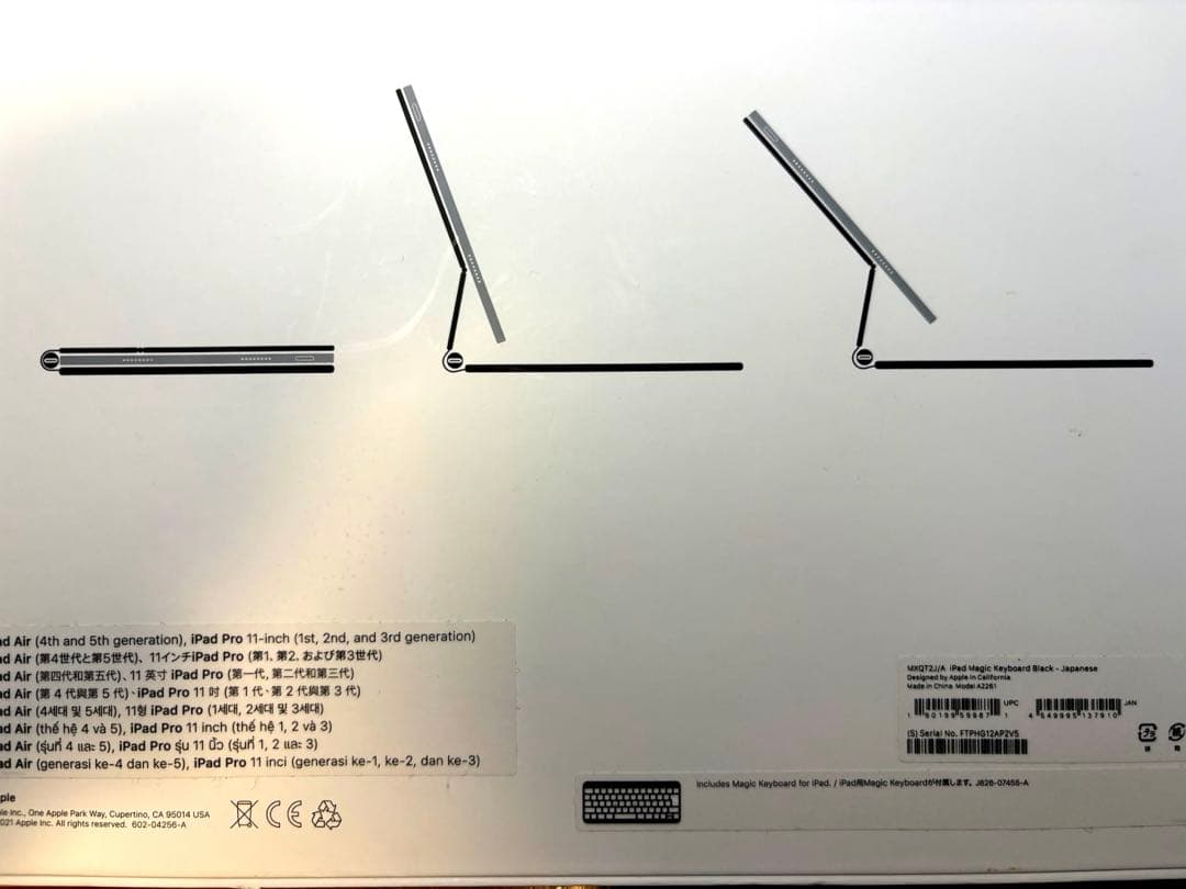 Apple 純正 Magic Keyboard 11インチ(日本語)