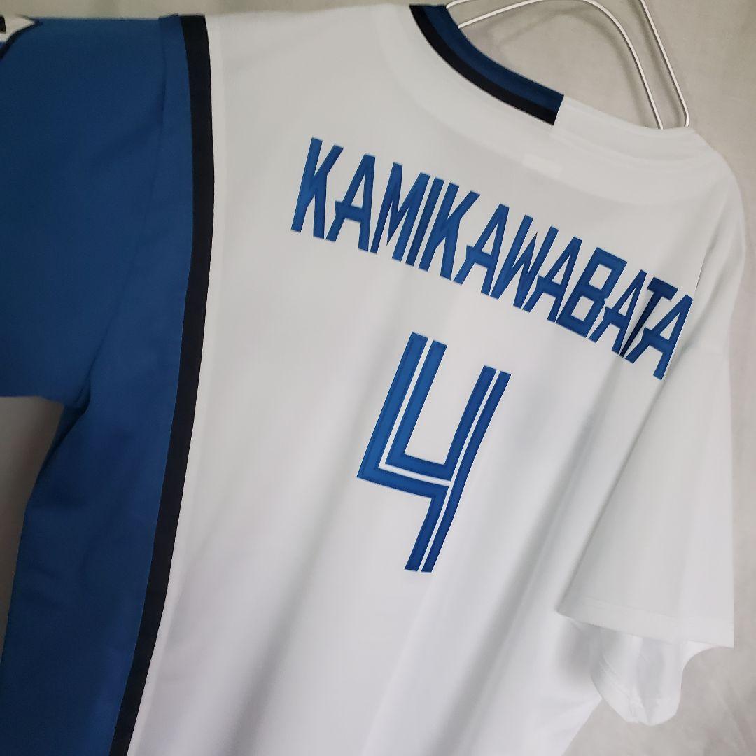 北海道日本ハムファイターズ　上川畑大悟　レプリカユニフォーム　ウェア