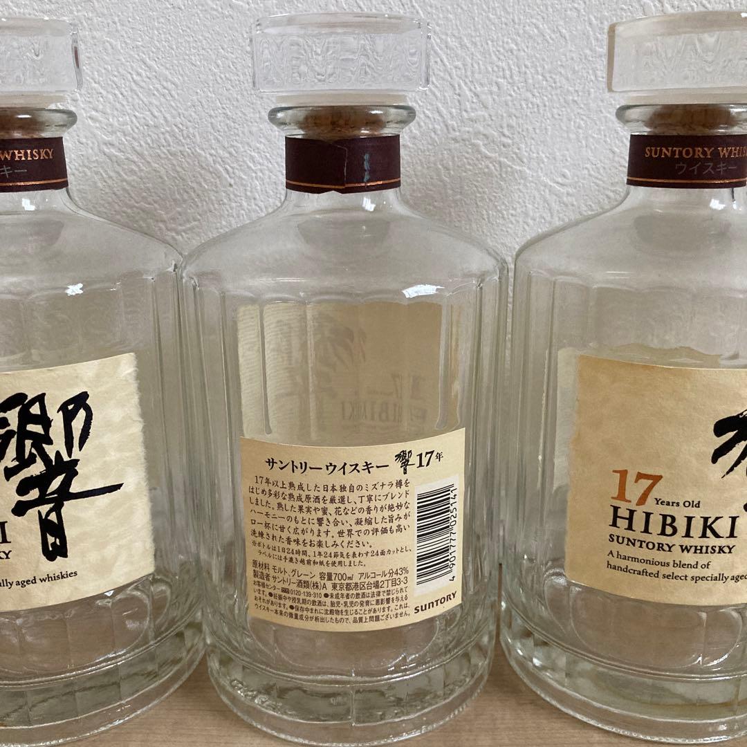 空き瓶　響 17年 6本セット 700ml 未洗浄