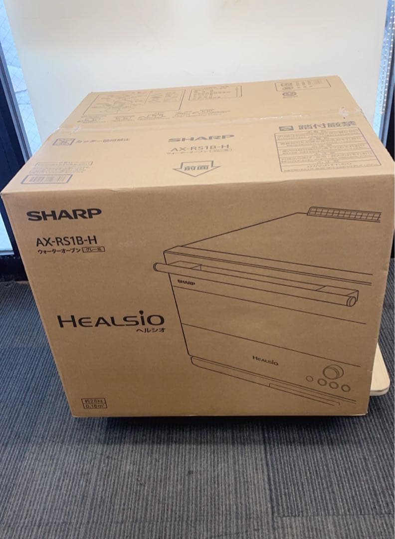 新品未開封シャープウォーターオーブンヘルシオAX-RS1B-Hハイグレードモデル