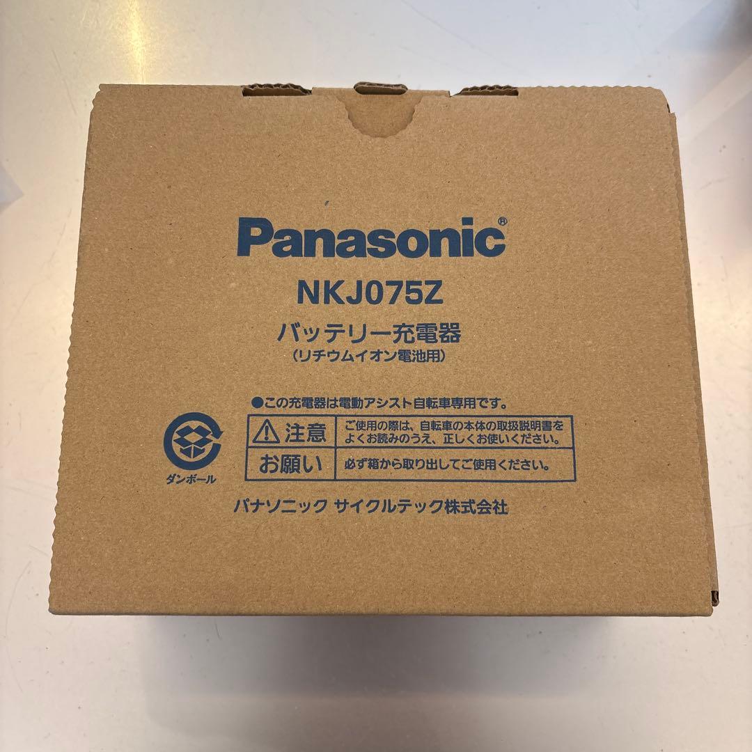 Panasonic NKJ075Z バッテリー充電器のみ