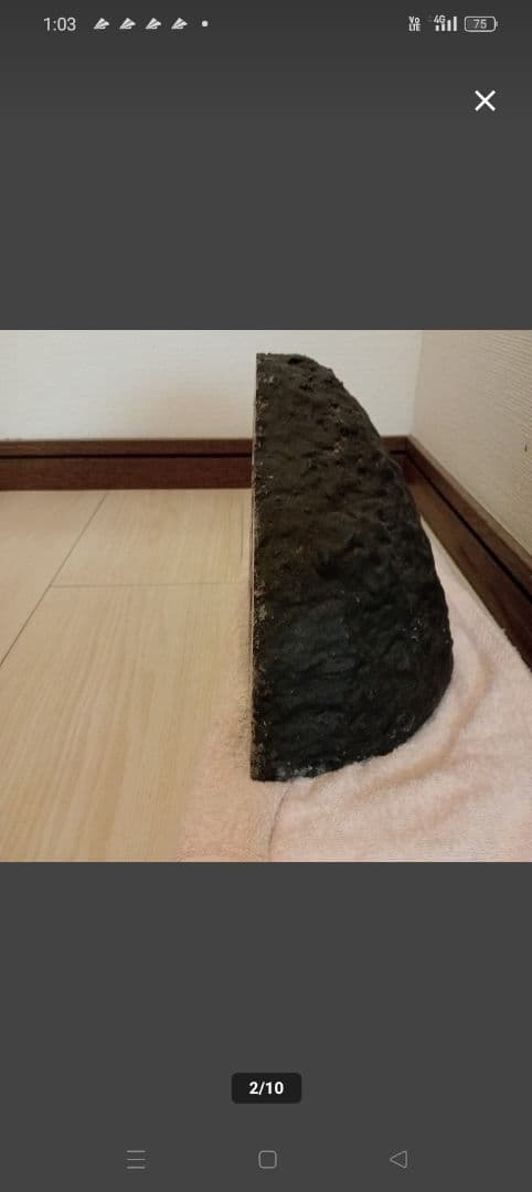 アメジストドーム　約4466g