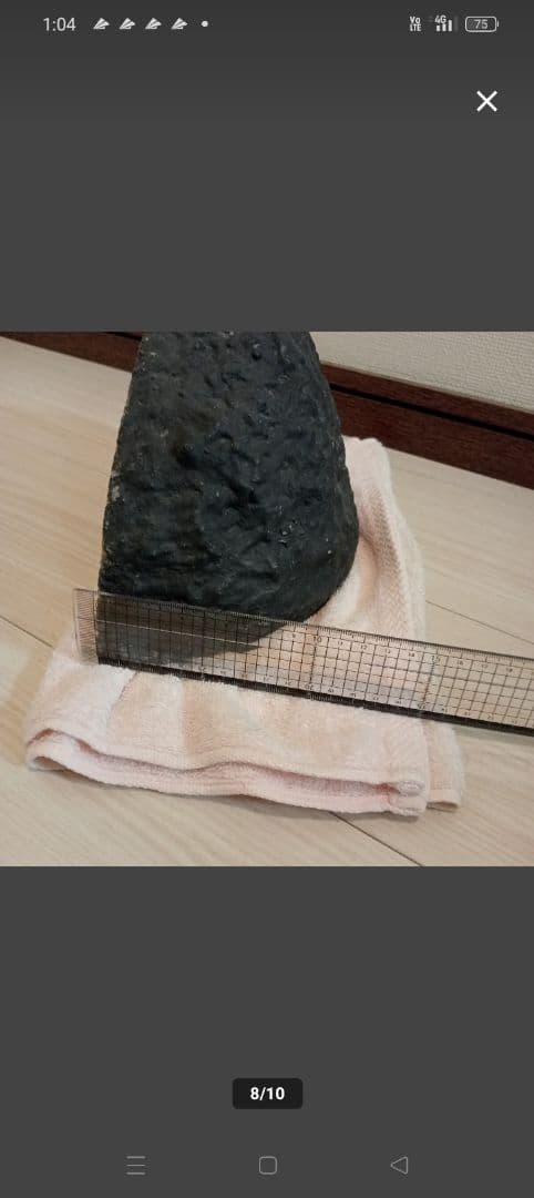 アメジストドーム　約4466g