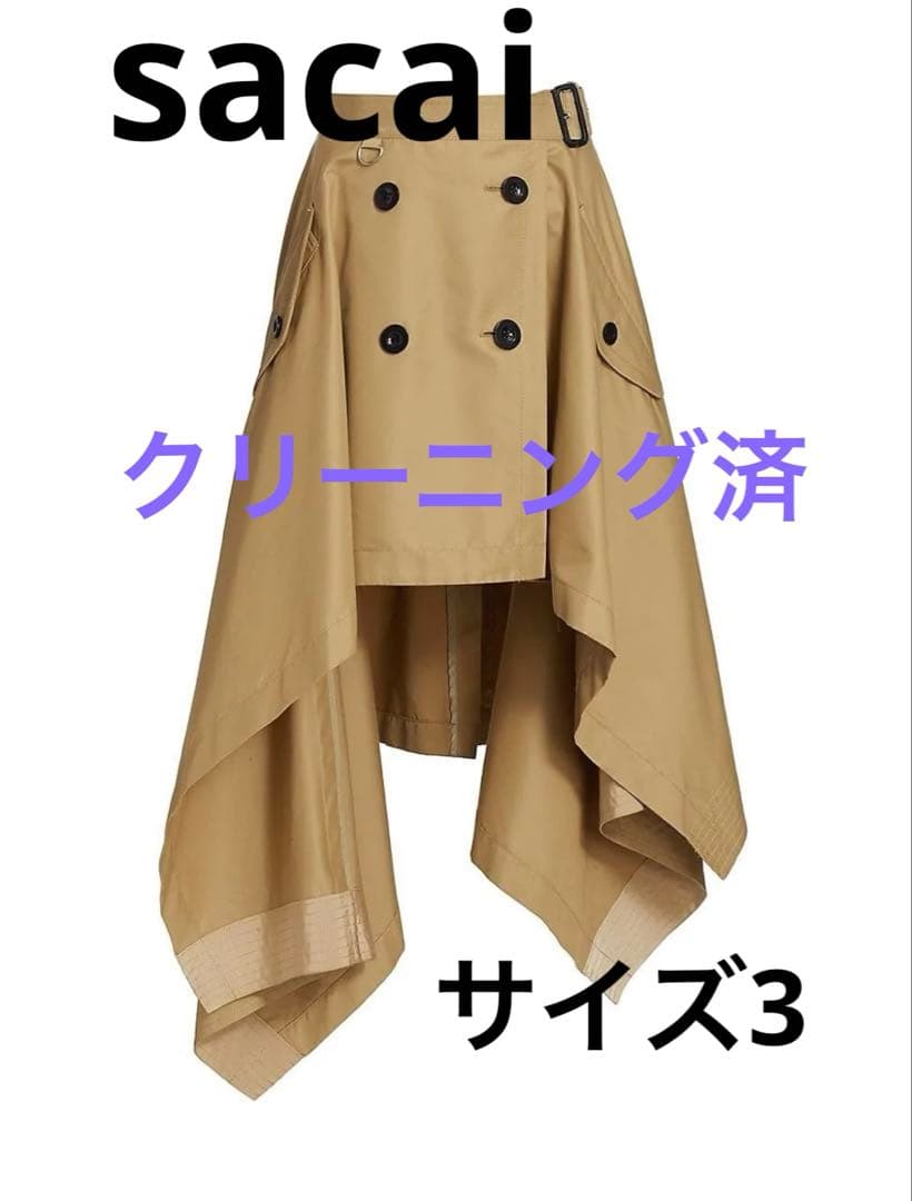 sacai コットンギャバジントレンチスカート 巻きスカート　ロング　ひざ丈