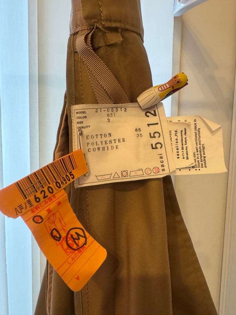 sacai コットンギャバジントレンチスカート 巻きスカート　ロング　ひざ丈