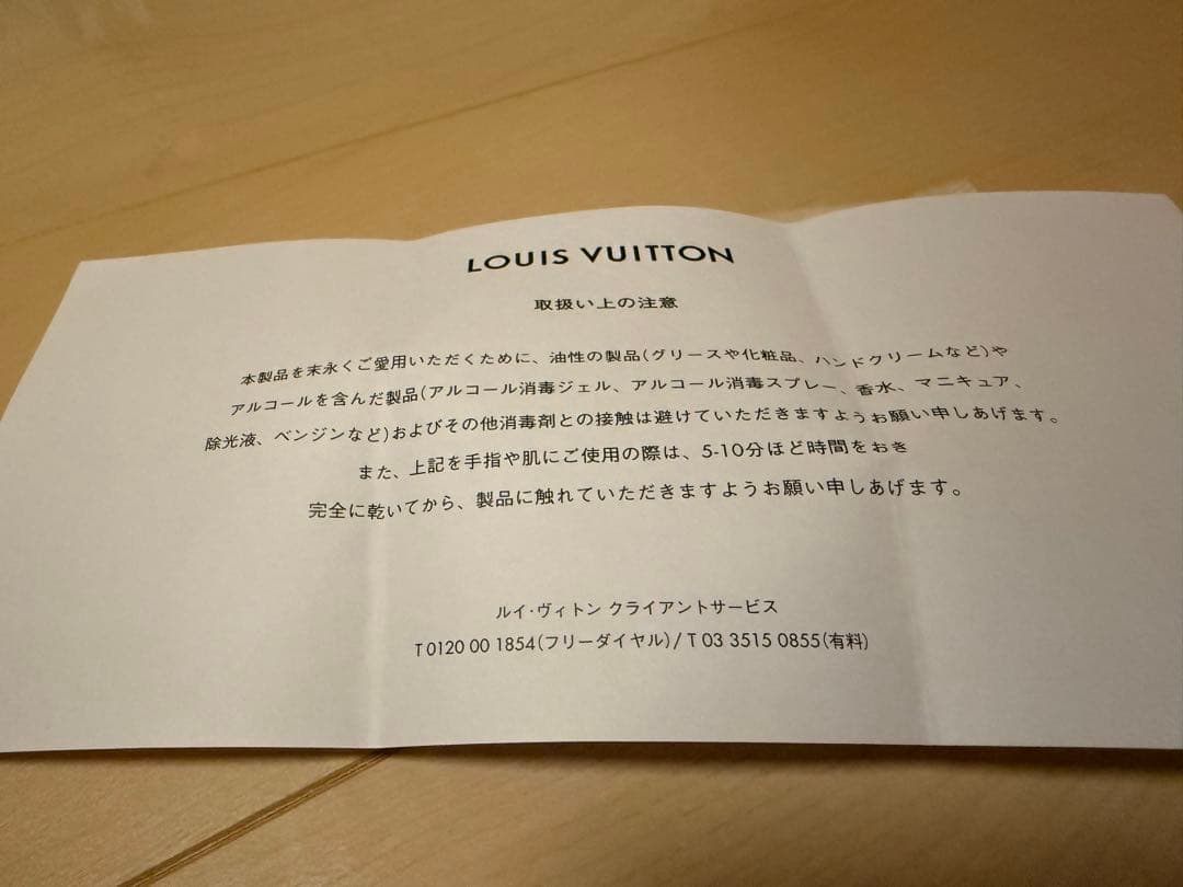 LOUIS VUITTON キーホルダー・キーリング