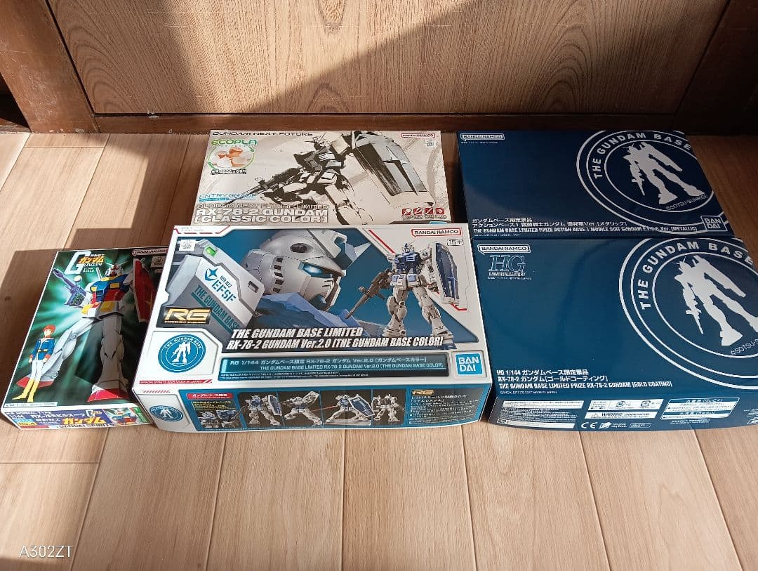 【星矢様】ガンダムベース限定＆非売品 RX-78-2 ガンダム 4種コンプセット