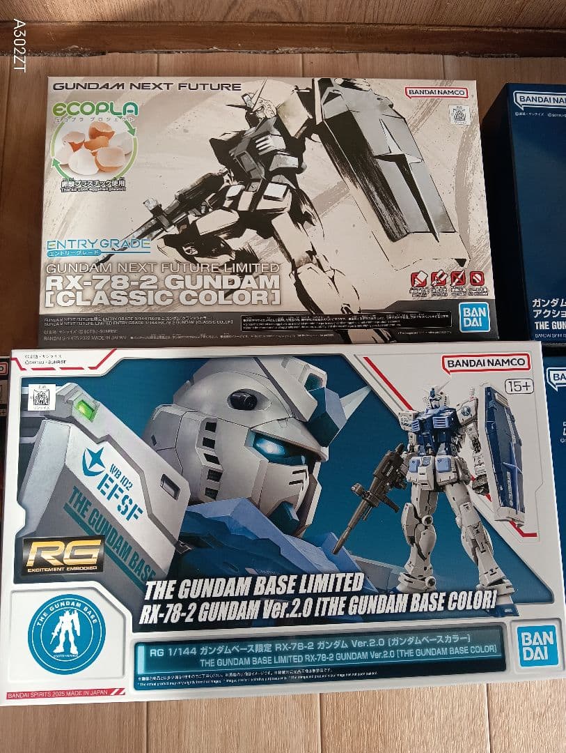 【星矢様】ガンダムベース限定＆非売品 RX-78-2 ガンダム 4種コンプセット