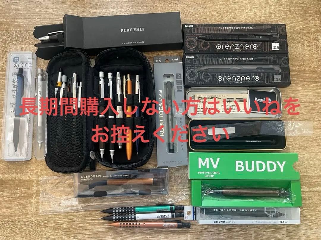 【値下げ交渉大歓迎！】シャープペンシル、シーサー監修ペンケース等まとめ売り