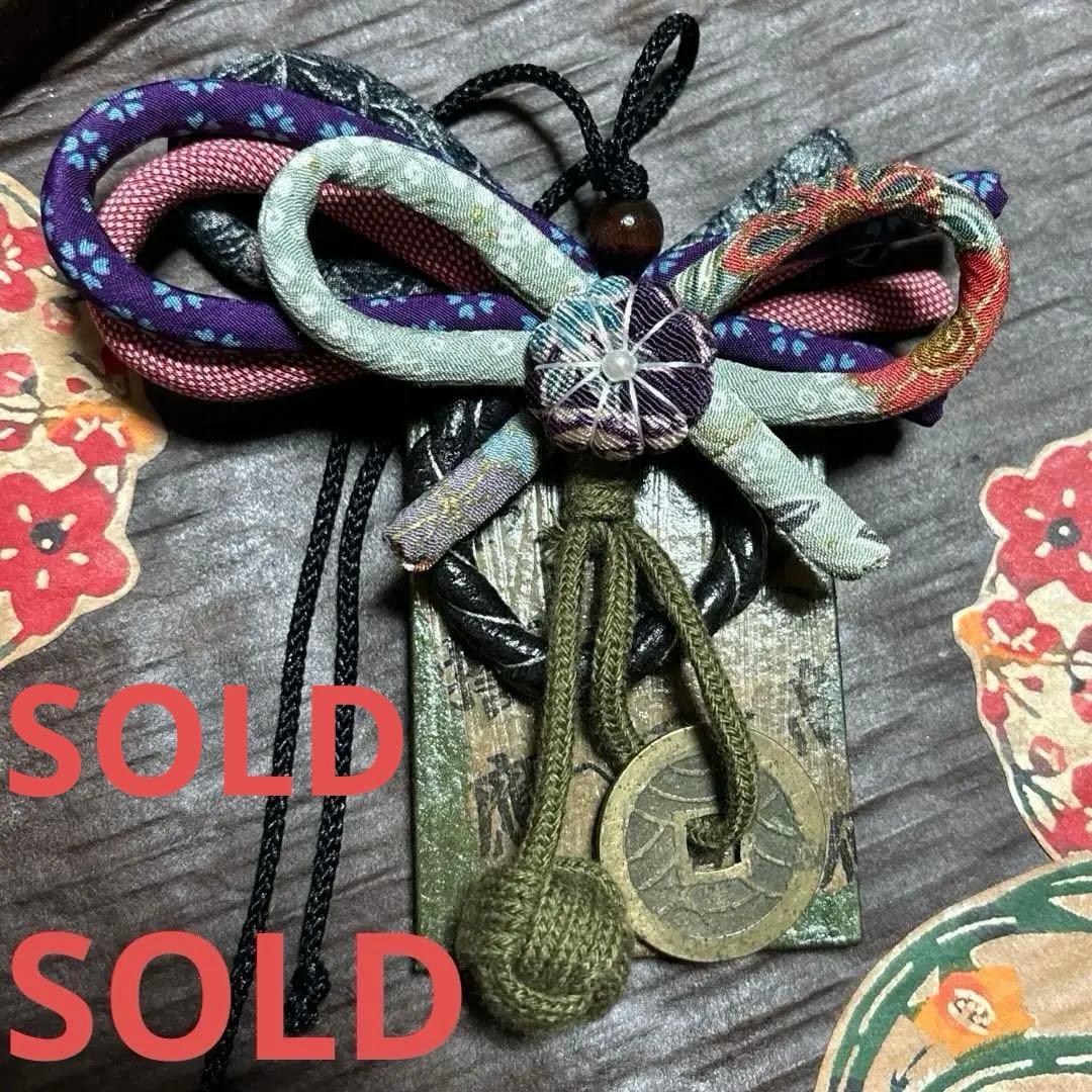 ハンドメイド　チャーム　★121