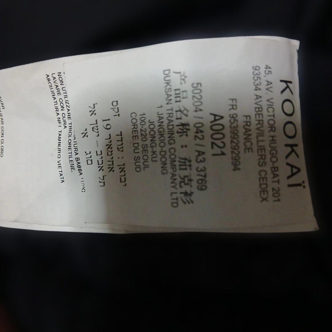 ⭐️KOOKAI秋冬コレクション黒ショート丈ダウンジャケット⭐️セール