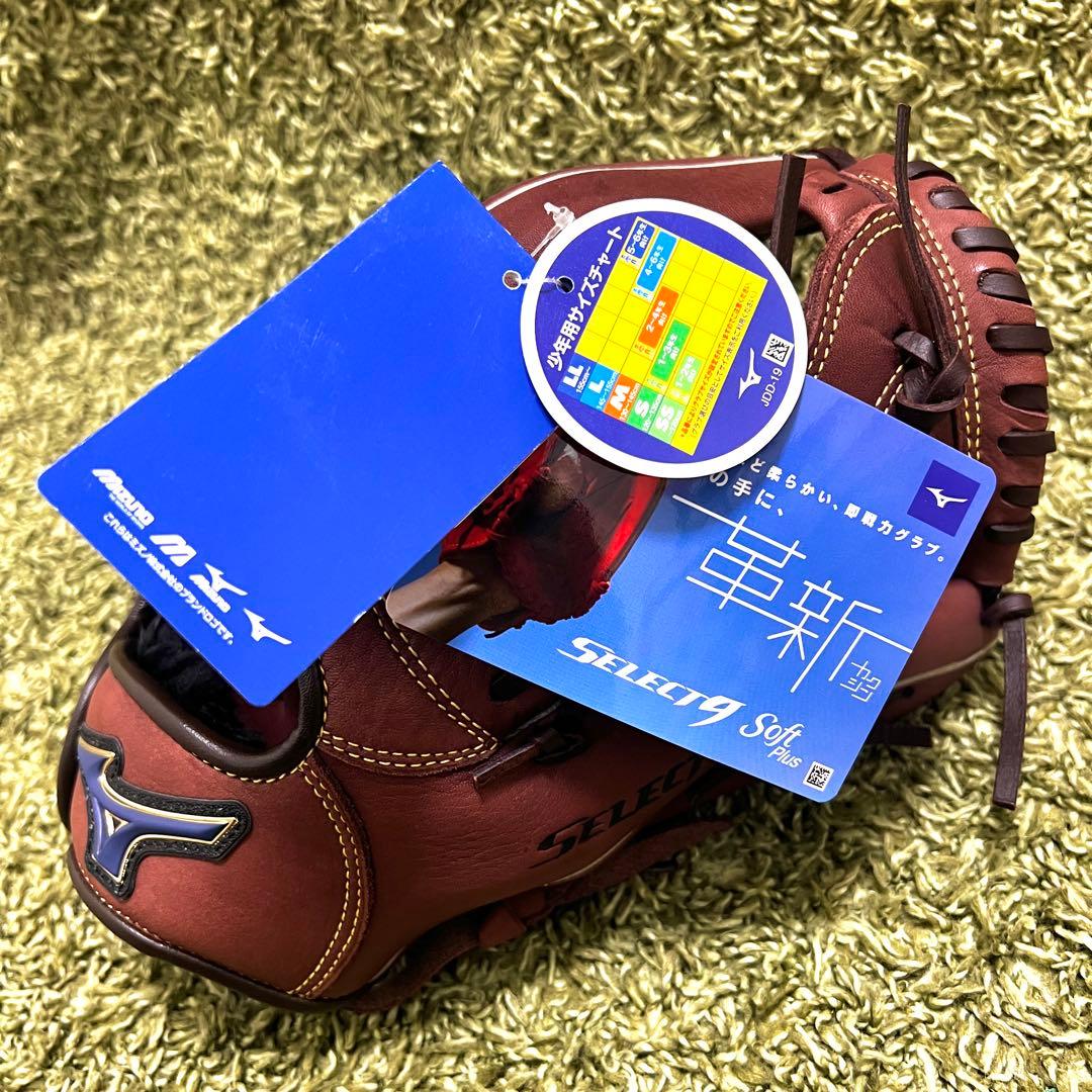 新品　ミズノ セレクト9 Soft Plus オールラウンド　軟式グローブ　M