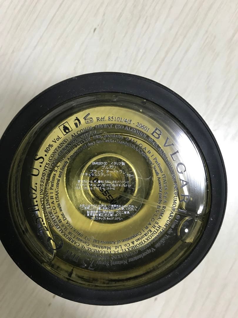 BVLGARI ブラック オードトワレ 75ml ブルガリ　廃盤