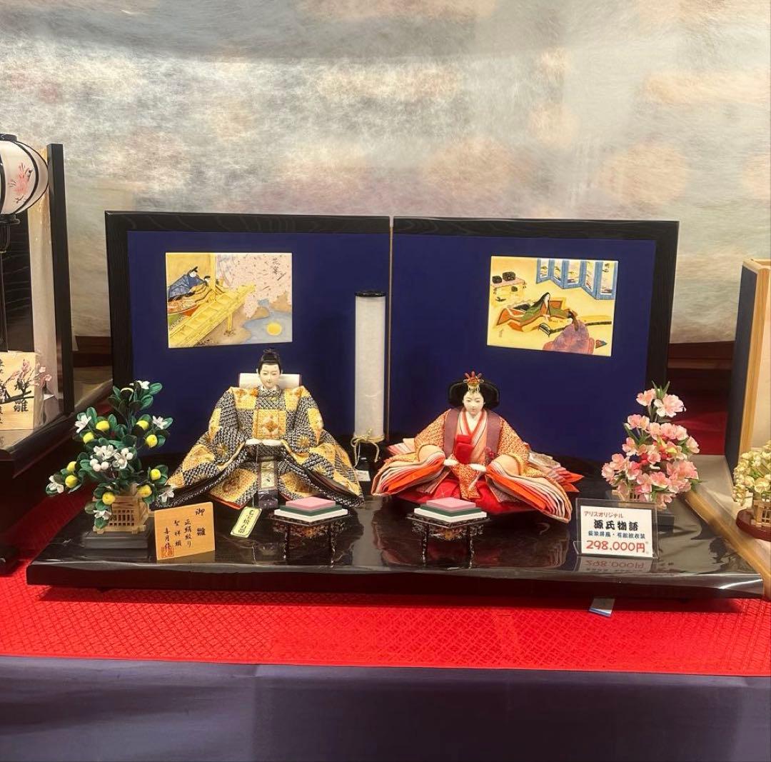 高級雛人形 親王飾りセット 源氏物語 有職紋様衣装 藍染屏風 新品未使用展示品