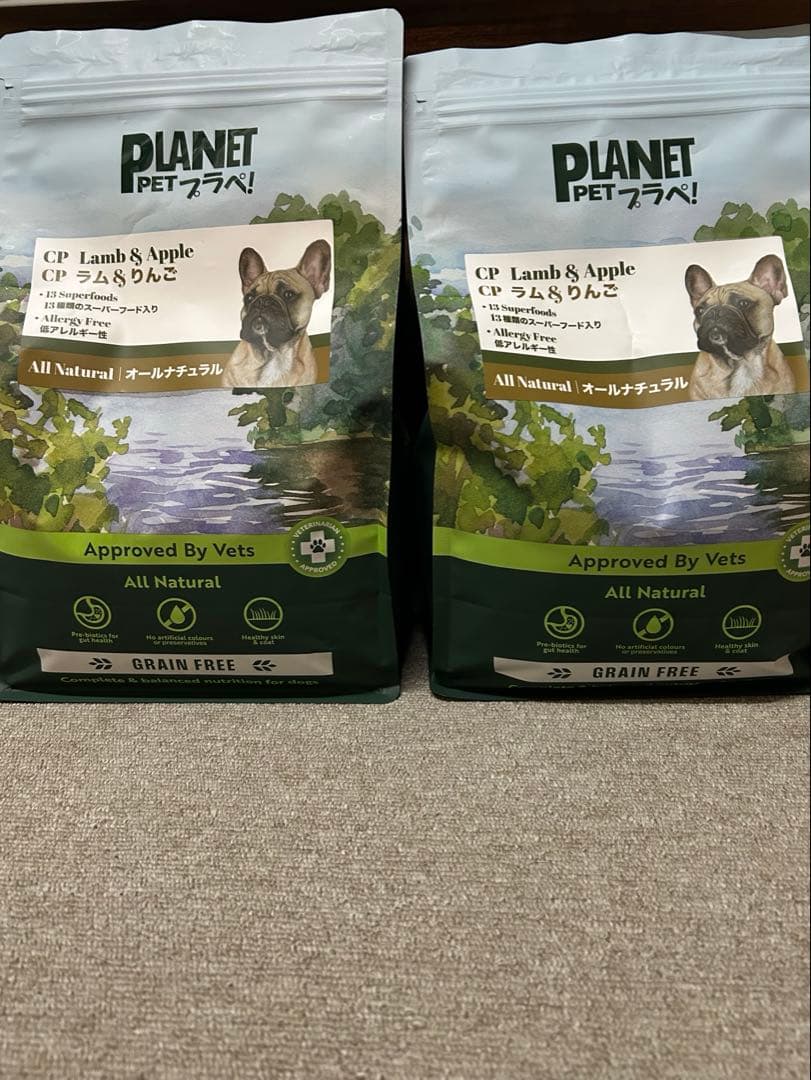 プラぺ ドッグフード ラム&りんご（小粒）2kg✖️2